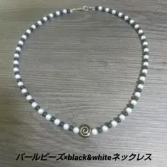 パールビーズ×black&whiteネックレス【ユニセックス】人気商品No.1