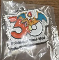 ポケモン30周年 メタルチャームマスコット リザードン ガチャ