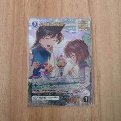2026年最新】毛利蘭＆灰原哀 MRCPの人気アイテム - メルカリ