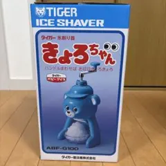 2026年最新】きょろちゃん 復刻の人気アイテム - メルカリ