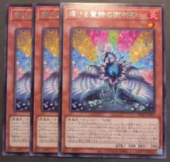 2026年最新】エルフェンノーツの人気アイテム - メルカリ