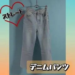 デニム　ジーンズ　デニムパンツ　レディース　М ストレート