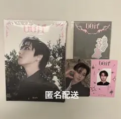 スキズ【DOIT】ACCORDION VER.ハン