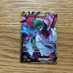 2025年最新】サーナイトex ur xy11 冷酷の反逆者 059/054の人気