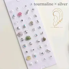マグレイン チタン粒】様 耳ツボジュエリー シトリン×ゴールド 40粒