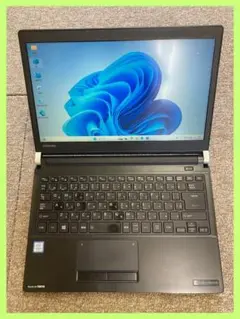 【TOSHIBA】dynabook R73/M Core i5 SSD搭載