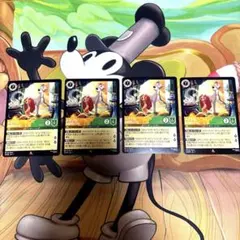 よしぴち様ロルカナ第九段nonfoilダンボ4枚セット - メルカリ