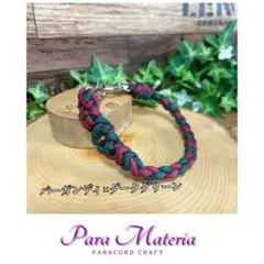 ハンドストラップ flower四つ編み　パラコード バーガンディ×ダークグリーン