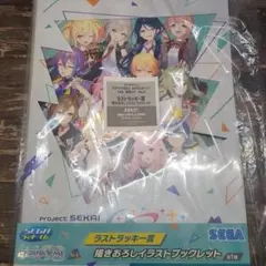 2026年最新】プロセカ ラストワン くじの人気アイテム - メルカリ