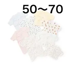 新生児肌着　2枚セット