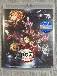 劇場版「鬼滅の刃」無限列車編　Blu-ray Disc