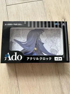 2026年最新】ado アクリルスタンドの人気アイテム - メルカリ