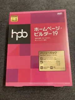 2026年最新】中古 ホームページビルダー21の人気アイテム - メルカリ