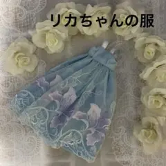 Ｓー122.ハンドメイド　リカちゃんの服