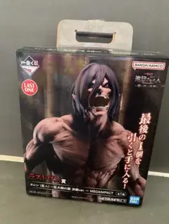 進撃の巨人 一番くじ A B ラストワン フィギュア 3種コンプセット ラストワン賞 終尾の巨人 フィギュア MEGAIMPACT 一番くじ 進撃