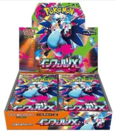 インフェルノX　新品未開封　1ボックス分　30パック