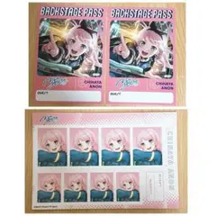 バンドリ 10周年の軌跡展 証明写真館 バックステージパス ブロマイド 千早愛音