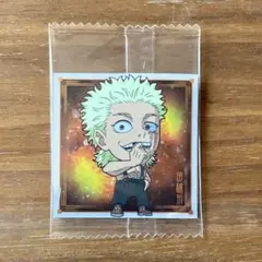 呪術廻戦 にふぉるめーしょん シールウエハース Vol.4 2枚セット