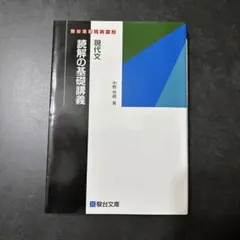 2026年最新】中野芳樹の人気アイテム - メルカリ