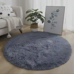 ラグマット100×100濃グレーカーペット マット インテリア 円形オシャレラグ