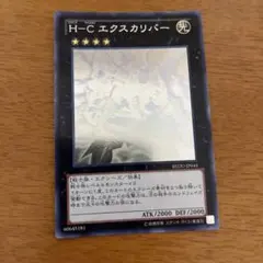 遊戯王 H－C エクスカリバー ホロ PSA10 遊戯王 H－C エクスカリバー ホロ PSA10 PSA10】H-C エクスカリバー