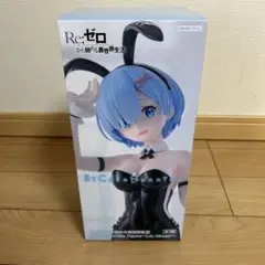Re:ゼロ BiCute Bunnies FIgure レム フィギュア