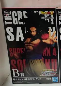 超サイヤ人4　孫悟空フィギュア