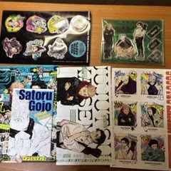 ジャンプギガ　2024 SUMMER 呪術廻戦　付録