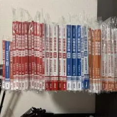 【最新】CPA 2025/2026年目標 フルセット CPA会計学院「2025年/2026年」目標テキストと問題集フルセット