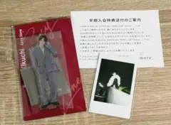 Fuma Kikuchi アクリルスタンド 6点セット 2025年最新】菊池風磨アクスタの人気アイテム - メルカリ