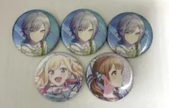 プロセカ 缶バッジ 10a 日野森志歩 天馬咲希 望月穂波 グリ缶 まとめ売り