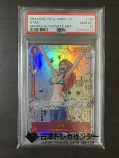 2026年最新】コミパラ ナミ psa10の人気アイテム - メルカリ