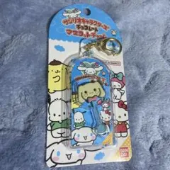 サンリオキャラクターズ　チョコレートマスコットチャーム　シナモン シナモロール