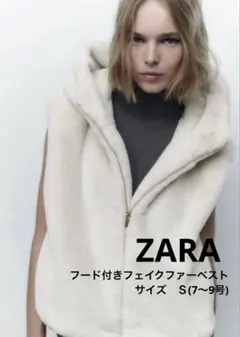 ▶新品未使用 ZARA / フェイクファー フード付きコート M 新品タグ付きZARA フェイクファー フード付きコート ファー