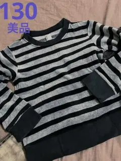 美品★Number★ボーダー長袖カットソー 130★モノトーンロック