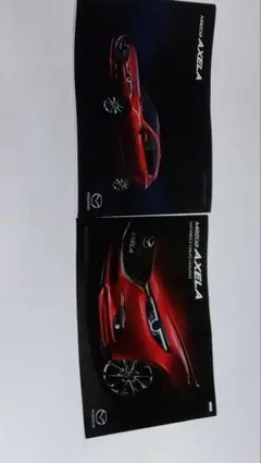 Item thumbnail for item 367a9174-80b5-47c3-b76a-8d92ca439c6c