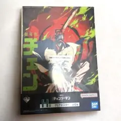 一番くじ チェンソーマン レゼ編 クリアポスター デンジ　チェンソーマン