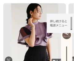 新品❥FRAYI.D❥プルオーバー - メルカリ