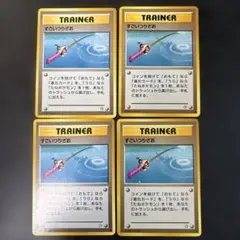 ポケモンカード すごいつりざお 旧裏 ② - メルカリ