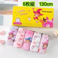 5枚組130 女の子ショーツ 可愛い魔女 肌着 子供下着 キッズパンツ　453号