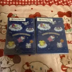 サンリオキャラクター フォトアルバム 2個セット