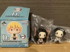 一番くじ 鬼滅の刃 D賞ちょこのっこフィギュア 胡蝶しのぶ、カナエ 2点セット