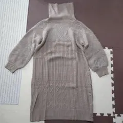 grove ニットワンピース M タートルネック ベージュ