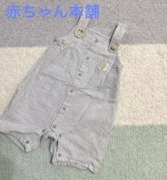 赤ちゃん本舗　ストライプ サロペット ロンパース70