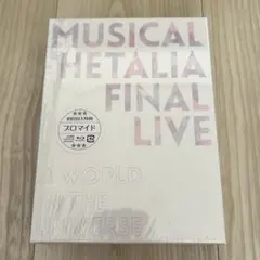 ヘタミュThe Fantastic Worldスペシャルディスク - メルカリ