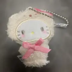 ハローキティ もこもこ マスコット キーホルダー