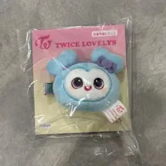 TWICE LOVERYS ぬいぐるみヘアピン　GiGO限定　ナヨン