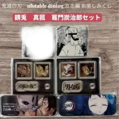2026年最新】錆兎 缶バッジの人気アイテム - メルカリ