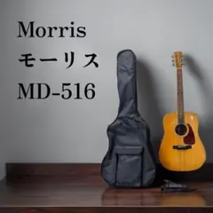 2026年最新】morris md-512の人気アイテム - メルカリ