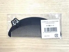 キヨの東キヨドーム キヨ猫コーム